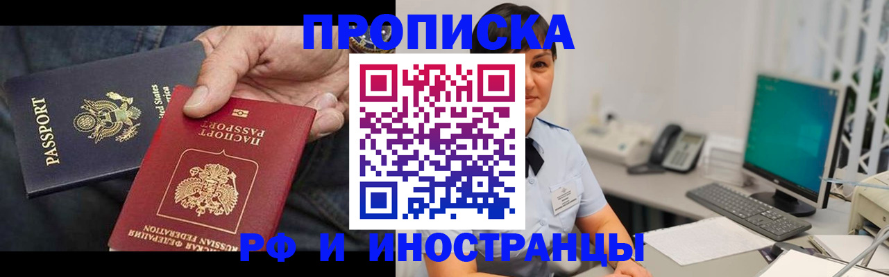 временная регистрация адрес в Тихвине