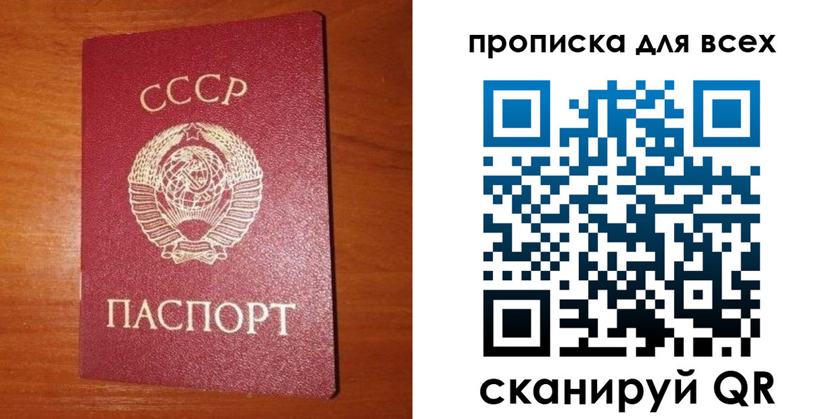 временная регистрация гарантия в Тихвине