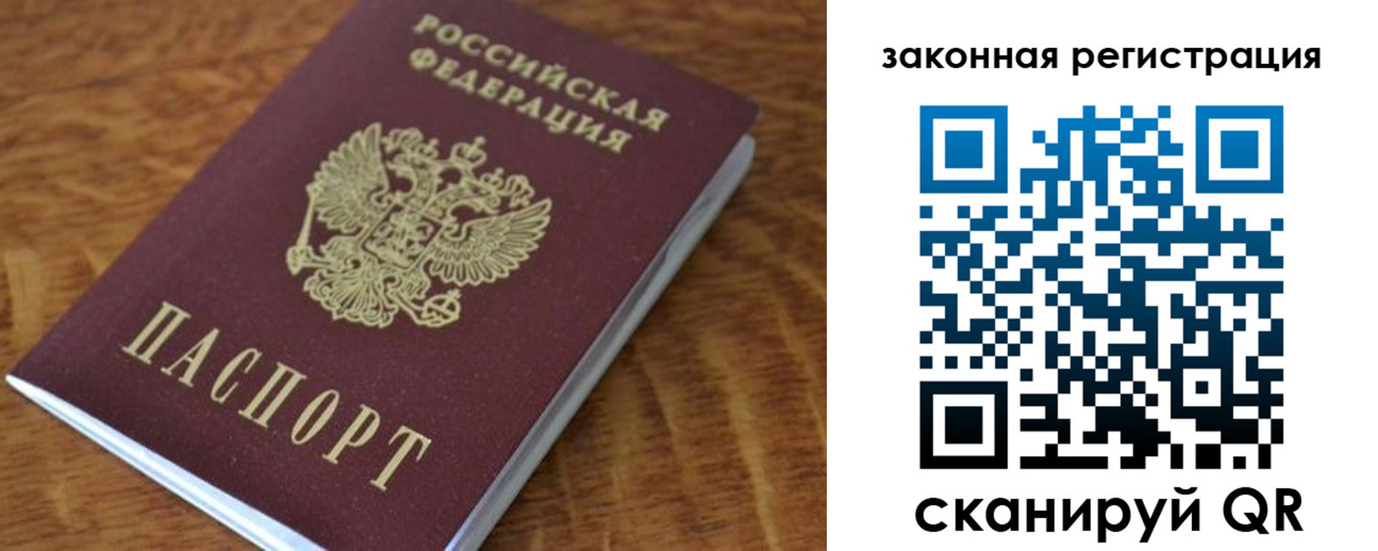 регистрация в Тихвине
