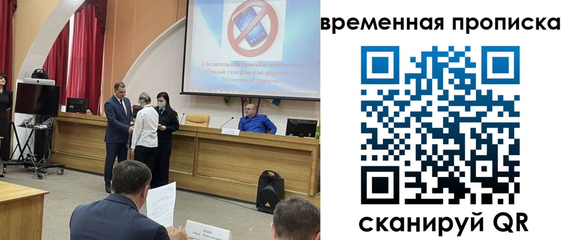 прописка поиск в Тихвине