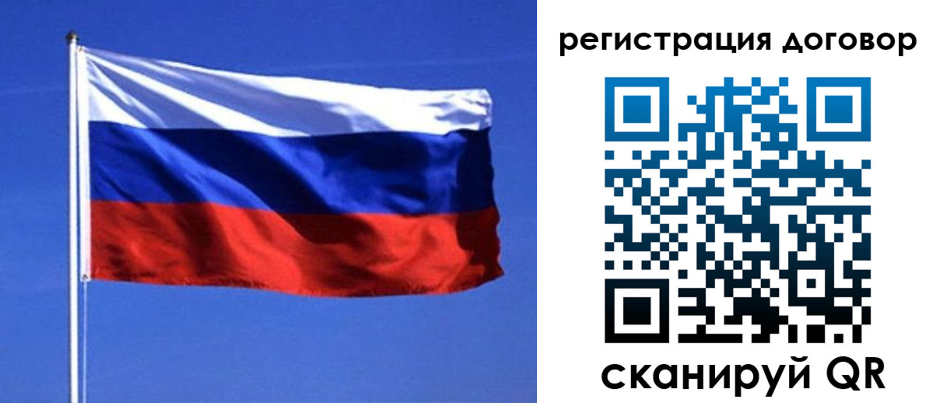 прописка от собственника в Тихвине