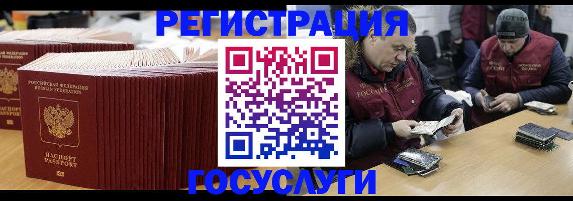 временная регистрация поиск в Тихвине